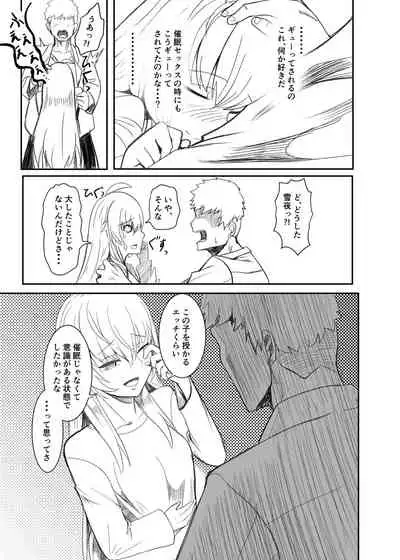 Ginpatsu Akame TS Bishoujo_Osanajimi_〇〇 Suru Hanashi