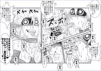 [Alice.Blood] Brainwash Classroom - Botan (Yu Yu Hakusho)