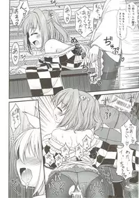 (C92) [TMTKdou (TMTK)] Suzugitsune (Touhou Project)