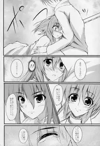 (C75) [SLASH (Mitsurugi Aoi)] return to lover (Final Fantasy V)