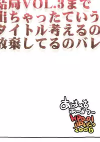 animax r2 (Code Geass)