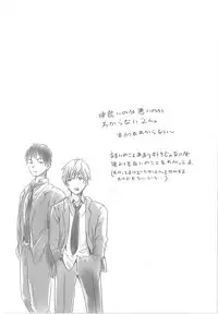 [Syoki] 2 x 2 Game | Two by Two Game