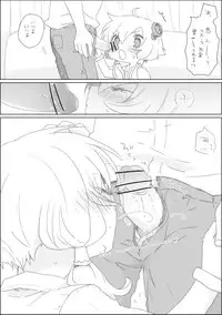 [we53] Yukari-chan to Asobou (VOCALOID)