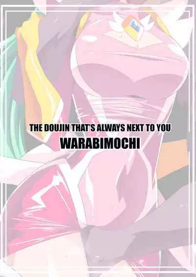 [Warabimochi] HEROINE LOSE 2 Psycho Lady Meteor Hen Psycho Power Heroine VS Kyousei Chikan Choukyou! [English] [Kuraudo]