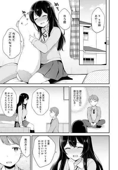 COMIC Anthurium 2022-04 [Digital]