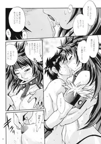 (C79) [Studio Katsudon (Manabe Jouji, Piston)] Listy!! (Queen's Blade)