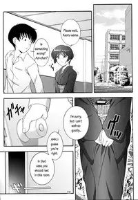 (C63) [Studio Wallaby (Takana Yu-ki)] Secret File Next 5 Rasen Mekyuu | Secret File Next 5 Spiral Labyrinth (Ai Yori Aoshi) [English]