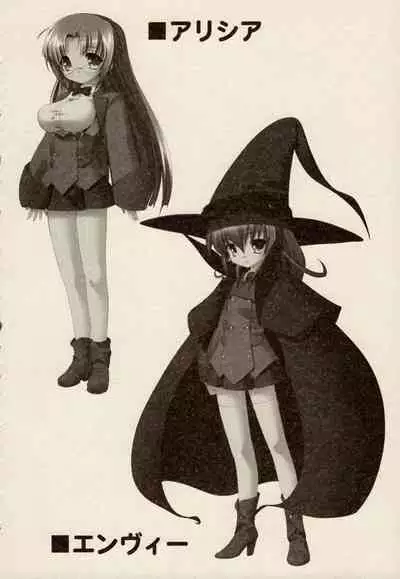 [ZyX (Various)] ZyX Anthology Tag! Raidy & Envy (Ikazuchi no Senshi Raidy, Maken Shoujo Envy)