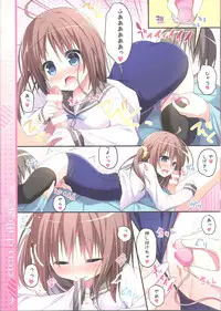 (C93) [Unagiyasan (Hanamiya Natsuka)] Otona Challenge!!