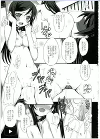 (C86) [Bottomress Pit (Bonzakashi)] Watashi no Kurokami Long ga Konna Maso Dorei no Wakeganai (Ore no Imouto ga Konna ni Kawaii Wake ga Nai)