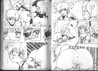 [Uchiyama Aki] Yuusei Shoujo Man'yuuki