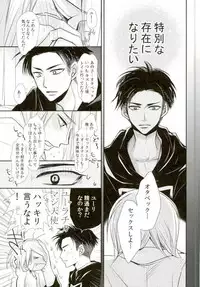 (Ginban no glory) [ayafujii private circle (Fujii Aya)] Waga Itoshi no Yurochka ~Kazakhs yori Ai o Komete~ (Yuri on Ice)