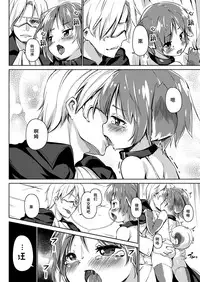 [Nanamehan (Hansharu)] Pet Life After Fusion [Chinese] [脸肿汉化组] [Digital]