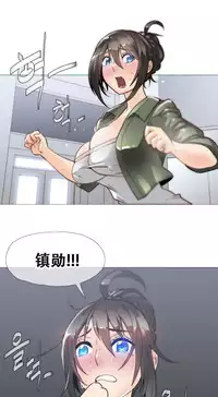 HouseHold Affairs 【卞赤鲤个人汉化】1~30话(持续更新中)