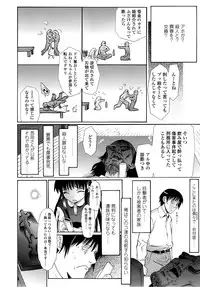 COMIC LO 2014-09 Vol. 126