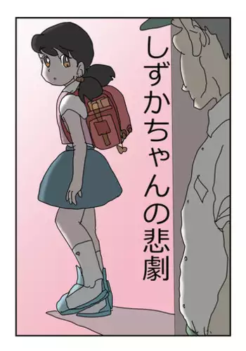 おさんぽじゅんび