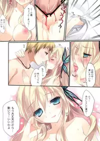 (C80) [KAROMIX (karory)] Karorfulmix EX5 (Boku wa Tomodachi ga Sukunai) (Low-res)