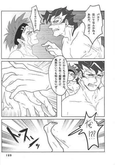 (Chou Ore no Turn 25) [DELL Taiha 666 (Various)] BIRD&BEE (Yu-Gi-Oh! ARC-V)