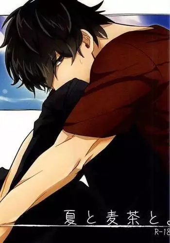 (BORDER LINE 5) [HIMAZIN (Himo)] Natsu to Mugicha to. (World Trigger)