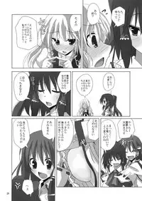 (C76) [231179＝ROCK (Rikudo Inuhiko)] Gensou Kitan 11 (Touhou Project)