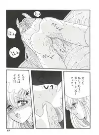 [Anthology] Aniparo Miki 1 (Various)