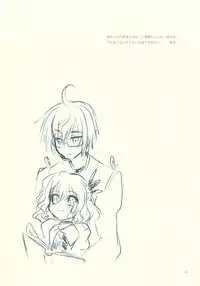 (Suukeisai 1) [Kuma-tan Flash!, Z to A (Hanao., Soreko)] Koiji Romanesque (Touhou Project)