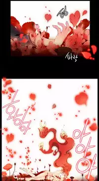 [Juder] Lilith`s Cord | 莉莉丝的脐带 Ch.1-41 [Chinese]