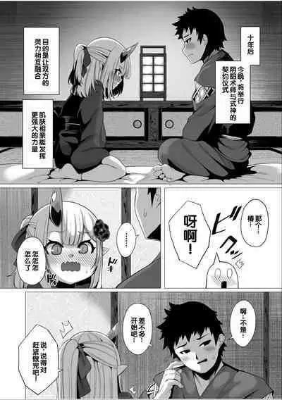 [Anthology] Irodori Midori ~Eien ni Iroasenu Furou no Otome~ 1 [Digital][Chinese] [甜族星人赞助汉化]