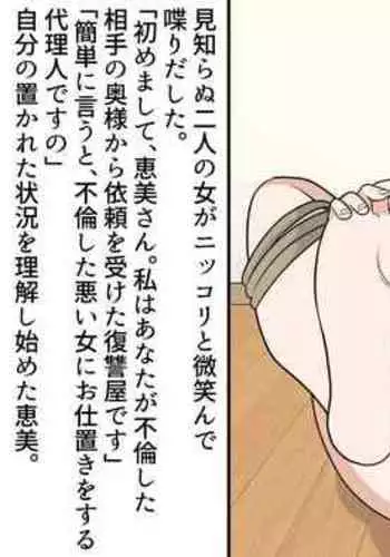 [Dulce-Q] Niyotaika Ryoujoku Kensa [Chinese] [鬼畜王汉化组]