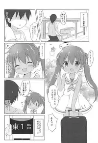 (C92) [White Lolita (Chatsune)] Libeccio (Kantai Collection -KanColle-)