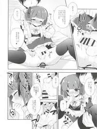 (C90) [R*kaffy (Aichi Shiho)] Himitsu no Otokonoko - R-Kaffy Otoko no Musume Sakuhin Soushuuhen -