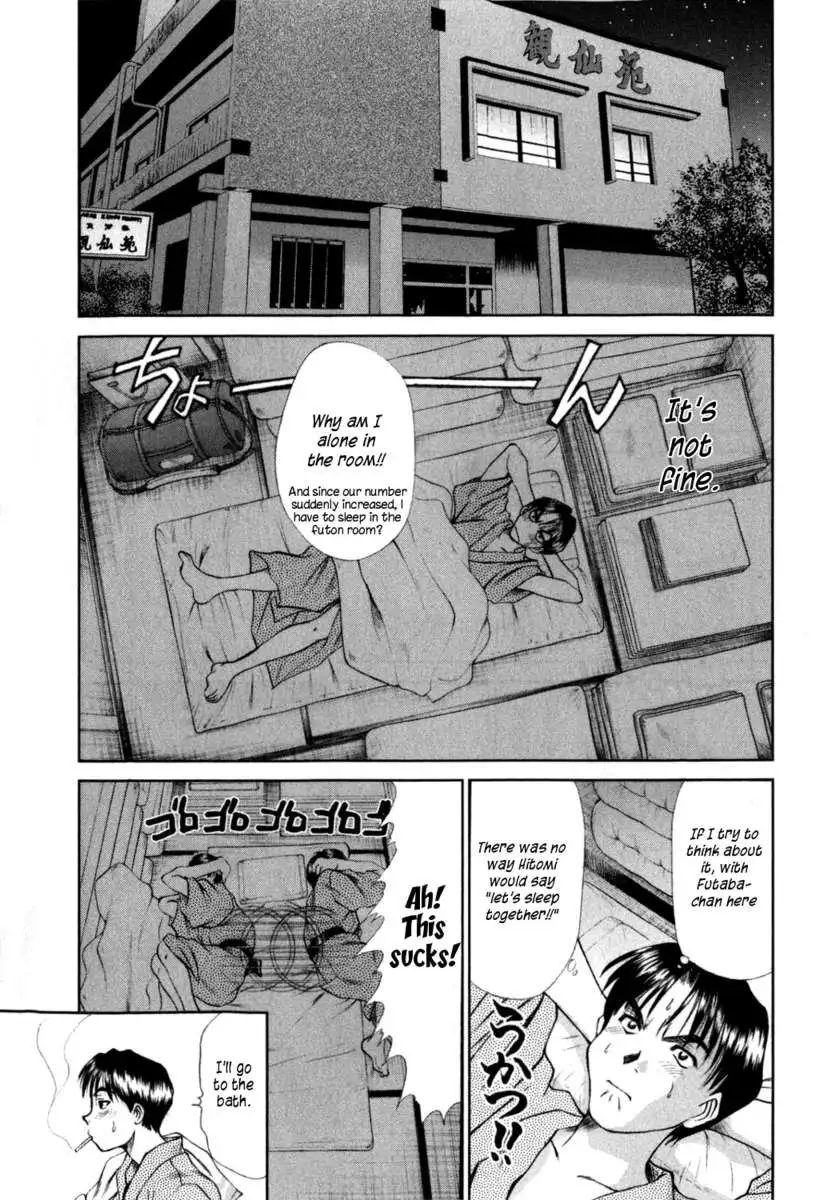 HI.TO.MI ~Goshujin-sama wa Osananajimi~