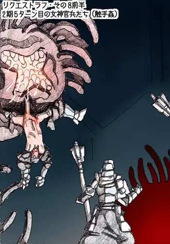 オークの野望・簡易更新8~12