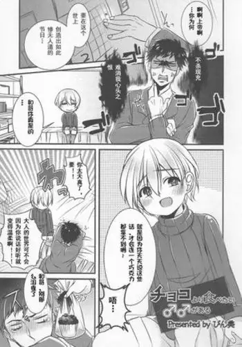 みだれうち1 総集編特別版