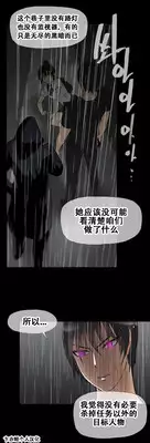 HouseHold Affairs 【卞赤鲤个人汉化】1~21话(持续更新中)