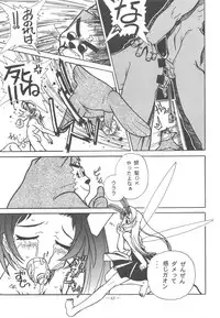 (C57) [Otonano Do-wa (Various)] Otonano Do-wa Vol. 11