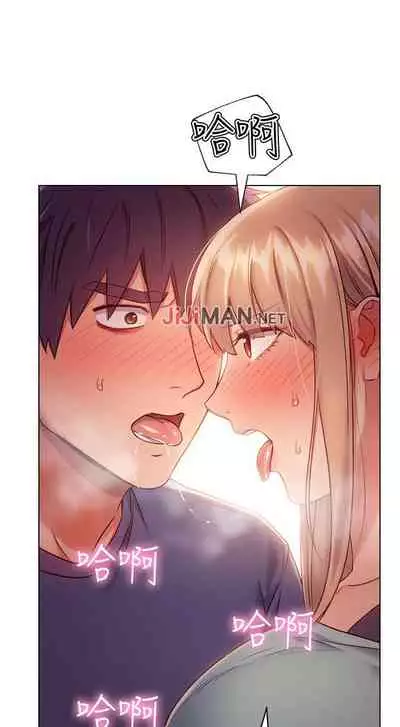 【周二连载】继母的朋友们(作者:Red-A&頸枕) 第1~68话