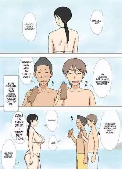 [Urakan] Karamare Tsuma no Kyouko-san Abunai Kaisuiyoku Hen + Zetsurin Gikei Hen [English/MTL]