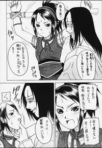 (Mimiket 3) [Asanoya (Kittsu)] Genkikko 3 (Various)