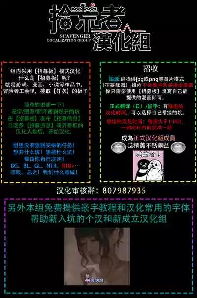 Doutei no Ore ga Inma to Kouhai o Haramasechau!? | 明明是童贞却要让淫魔和后辈都怀上我的孩子!? 1-2