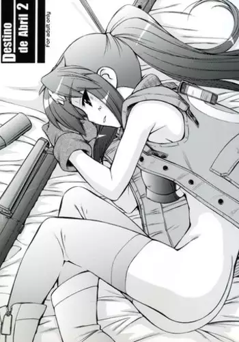 ゲスト原稿。