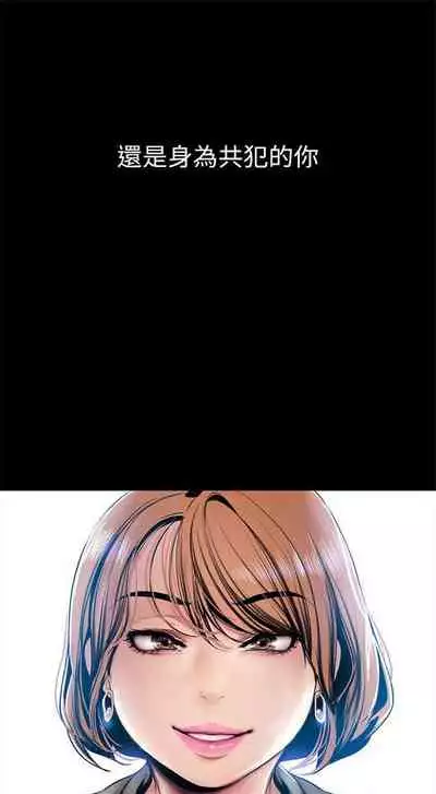 （週1）美麗新世界 1-73 中文翻譯 （更新中）