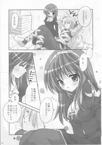 (C65) [MiyuMiyu Project (Kanna Satsuki)] Ai ni oboreru tsukiyo II (Ragnarok Online)