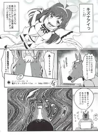 (C93) [REDSQUID (Ika Souseiji)] Hai Doumo! Virtual Youtuber no Kizuna Ai desu! (Kizuna Ai)