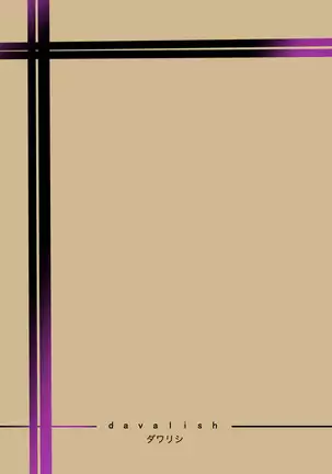 M Shoujo - Houkago no Onnanoko-tachi no Himitsu