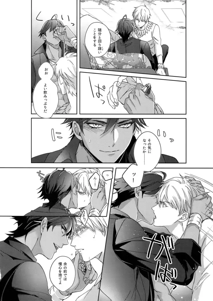 Re tkciao Tenchi Kogareru kin no Mutsugoto