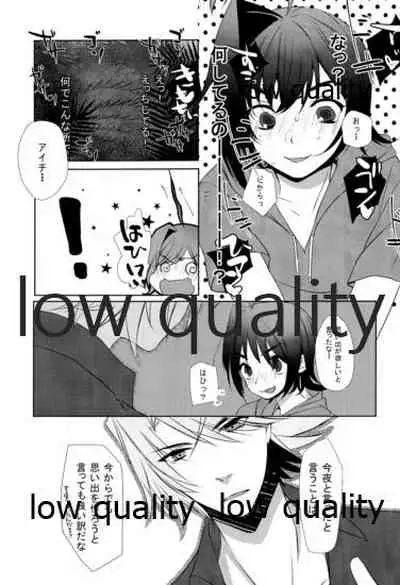 (SPARK8) [Blood-Way (Karuto)] Libido Of Summer Aichi (Cardfight!! Vanguard)