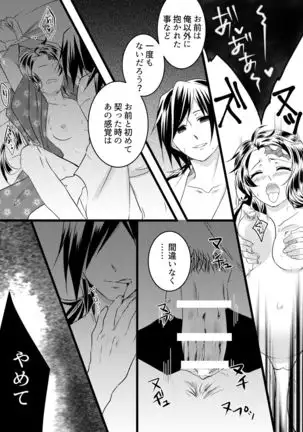 無料配布本+ツイログ