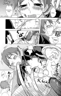 (Shota Scratch 11) [Datsuryoku Kenkyuukai (Kanbayashi Takaki)] Seigi no Mikata Vol.1 [English]