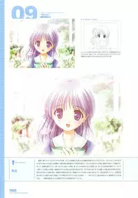 Tsuki wa Higashi ni Hi wa Nishi ni - Operation Sanctuary - Visual Fan Book Shokai Ban